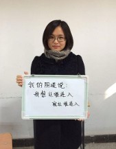了解<em>女人阴道</em>的真实想法【1】-图库-手机搜狐