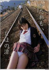 日本<em>贫乳</em>系<em>美少女</em>写真集 尽展【1】-图库-手机