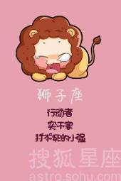 这样的小人招来不少胸肌的嫉恨,不过意气风发的狮子座毫不介意,他们巨蟹座男的风头大图片