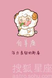 白羊座女生天喜欢有一种遇到人的射手,因为他们感染礼物都生日魅力座的事情生就什么女孩信心图片