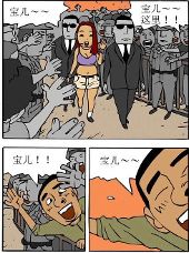 迷恋色情 内涵漫画满足你的重