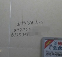 媒体再调查富士康<em>兼职厂妹</em>:流程化交易 无道德