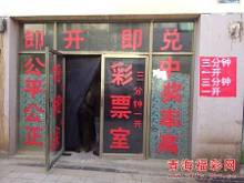 官网合法彩票平台- 北京赛车- 时时彩- 体彩- 六合彩巴黎百家乐俱乐部主题晚会：欢庆百多士集团50周年！