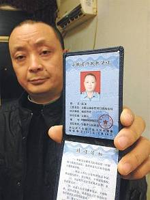 昨晚,太湖县城管局副局长陈龙出示工作证说,自己已被"停职"半月.