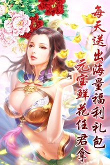 妖姬三国之妖姬图鉴