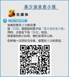 长沙餐饮媒体人(7)美食少女阿神丫【3】-自媒