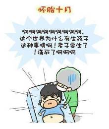 如果<em>男人</em>能代替<em>女人</em>怀孕、<em>生孩子</em>(搞笑漫画)-自
