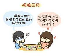 如果<em>男人</em>能代替<em>女人</em>怀孕、<em>生孩子</em>(搞笑漫画)-自