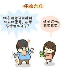 如果<em>男人</em>能代替<em>女人</em>怀孕、<em>生孩子</em>(搞笑漫画)-自