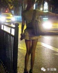 记者开黑车暗访夜间搭车<em>女</em>.【1】-自媒体频道