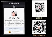 塔罗奥义 12生肖<em>属鸡</em>11.17-11.23<em>运程</em>-新闻频道