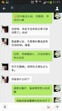 <em>把妹技巧</em>--从女人角度看看女人是怎么泡妞的?