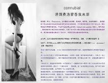 成都猛女闹市区强奸过路男至今逍遥法外,警察