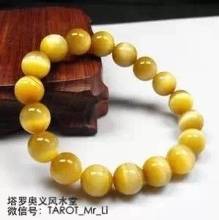 穿了<em>情绪</em>爆发装备的<em>处女</em>座12.22-12.28-新闻频