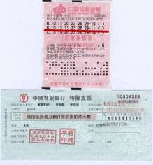 山东：新能源消纳“大发彩票 - 官方购彩平台注册即送88元安全可靠的彩票娱乐平台提速” “五段式”分时电价促进绿色转型