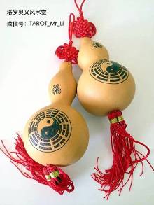 <em>属鼠</em>2015年<em>运程</em> 不容乐观!如何破解?【1】-自