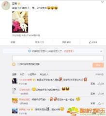 吴昕微博晒照 暗喻自己与李易峰是一对