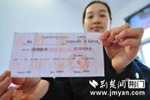 中国建设银行荆门漳河新区支行来了一位手持"77亿元存单"在柜面要求