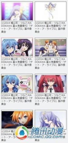 约会大作战琴里本子里番_约会大作战真娜_约会大 ...