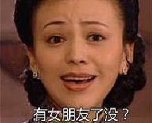 教你过年应对亲戚提问的方法【1】-图库-手机
