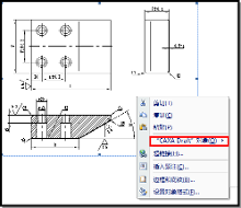 caxa二维cad教程: 如何输出将图纸嵌入word文件