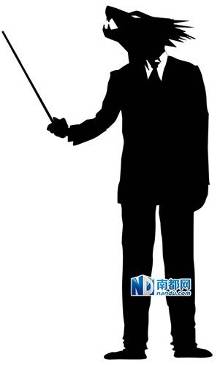 班主任讲台上<em>猥亵</em>多名女童 从重<em>处罚</em>获刑七年