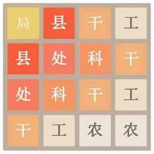 极致小游戏《2048》越简单越好玩越上瘾【2】