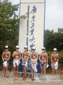 广工<em>女生人体</em>彩绘赤裸上身照片 <em>女生</em>裸体抗议