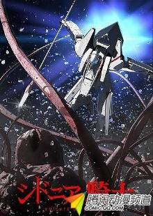 日本动画《希德尼娅的骑士》4月10日开播 声优