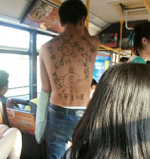 狐诌394季-<em>洗澡</em>闯进一萌<em>妹子</em>【3】-笑话频道-