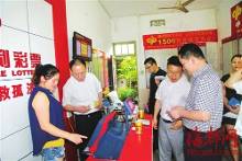 借海西建设东风 促福建福彩发展(图)