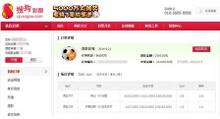 竞官网合法彩票平台- 北京赛车- 时时彩体彩六合彩彩介绍