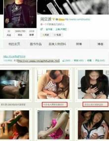 周立波误将<em>黄色网站</em>发微博:74岁老翁猥亵<em>幼女</em>