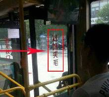 [大洋八广州]郭美美曝不雅照 纪委解读通奸(组