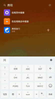 求助miui9怎么设置动态壁纸