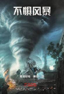 《不惧风暴》曝定制版预告 矮人王子中文问候