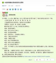 每日奇闻:<em>女婿</em>爱上<em>岳父</em>!目测这两人集齐了所有