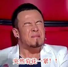 每日奇闻:<em>女婿</em>爱上<em>岳父</em>!目测这两人集齐了所有