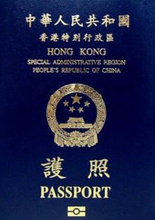 香港移民签证、货币及出入境知识