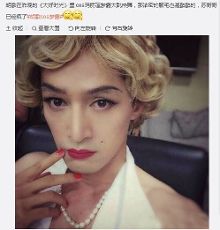 泰国将翻拍《琅琊榜》  梅长苏 或为 人妖 