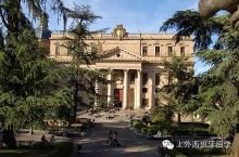 西班牙最古老大学:萨拉曼卡大学【3】-教育频