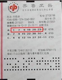 快六合彩官网 - 实时开奖、精准预测、专业分析乐8 规则 北京福利彩票 高频彩票