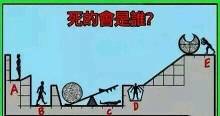 河南<em>职校</em>教师1年强奸多名女生【2】-自媒体频