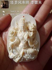 【塔罗风水师】李云天 <em>属龙</em>1.19-1.25<em>运程</em>-新闻