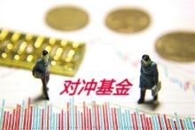 协会举办公募基金百家乐- 百家乐官方网站- 百家乐APP下载投资者适当性政策解读直播培训