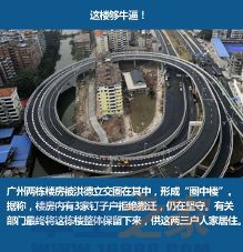 牛!温州男子竟持坦克驾驶证开车,被交警罚180