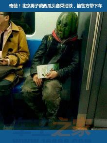 牛!温州男子竟持坦克驾驶证开车,被交警罚180