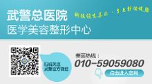 妇科整形之<em>处女膜修复</em>手术【3】-健康频道-手