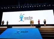 金成·集团金年会-官方体育与电竞娱乐平台实时赛事直播与竞猜