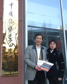 凤凰卫视与世纪英雄传媒集团联合开办艺人培训学校